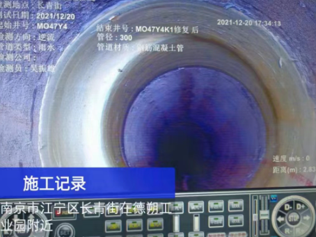 天长非开挖修复技术被誉为城市地下管网的“微创手术”